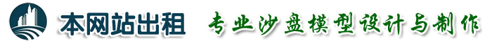 �ٲ�ɳ��ģ��������˾